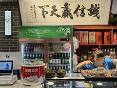 -秦君宝手擀菠菜面(金花路店)
