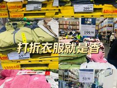-山姆会员商店(亦庄创意生活广场店)