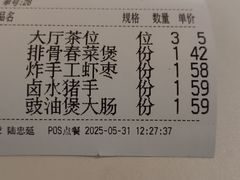 -码头见·潮汕菜(领展中心城店)