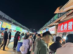 -大学城夜市大排档(凤栖路店)