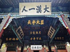 -武侯墓风景区