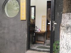 门面-古耳咖啡(北锣店)