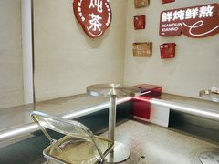 -炖物24章·顺时轻养茶(黄龙店)