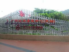 广州东站汽车客运站-广州东站汽车客运站