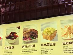 -巴奴毛肚火锅(大剧院店)