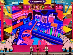 -广州融创水世界