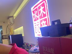 -毛辣果·贵州红酸汤牛肉火锅(西单店)