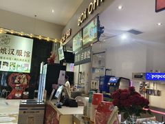 -星轶影院(南京茂业天地店)