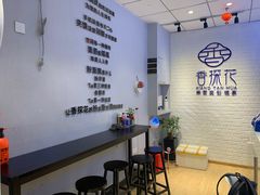 用餐区-香探花·擀面皮肉夹馍(北苑店)