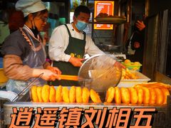 -逍遥镇刘相五胡辣汤豆沫馆(康复中街店)