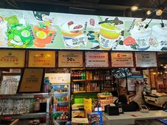 -钢管厂五区小郡肝火锅串串香(总店)