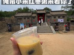 -红嫂家乡旅游区