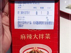 -喜家德虾仁水饺(艺汇家店)