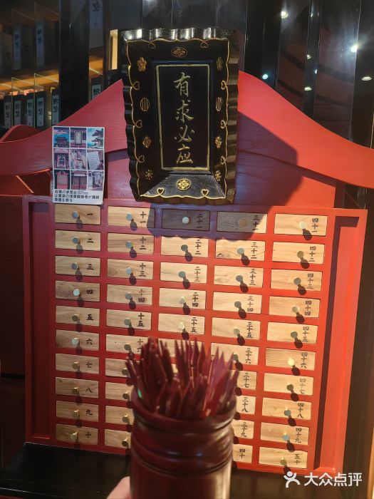 石葵(锦业时代店)图片