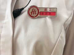 -海底捞火锅(壹悦城店)