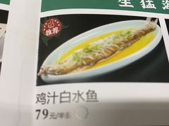 -荷塘秋月·本帮江浙菜(国权路店)