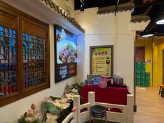 -芦月轩羊蝎子(劲松店)