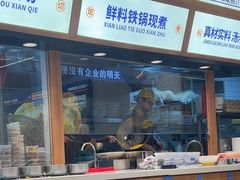 -粉小主·贵州酸汤牛肉粉(南京仙林金鹰店)