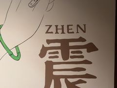 -川匠·睡眠采耳·SPA(九眼桥店)