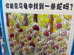 -万达广场(太原街店)