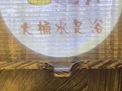 -大桶水·全国旗舰店(体育路店)