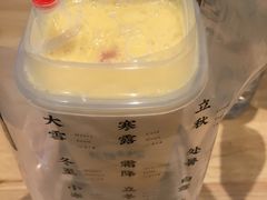 -炖物24章·顺时轻养茶(黄龙店)
