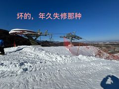 -北京西山滑雪场
