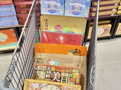 -世纪联华(杭州新塘路店)