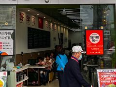 -汤小云火锅米线(钻汇广场店)