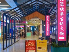 -横琴购口岸商业广场