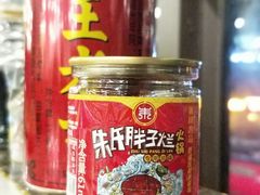 -朱氏胖子烂火锅(洪崖洞店)