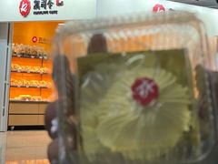 -凯司令(豫园地铁站店)