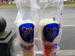 -茶百道(京溪店)