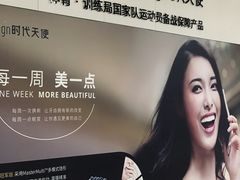 -珠海九龙医院口腔