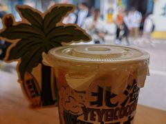 -椰椰大吉(侨港店)