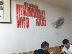-里兆打面馆