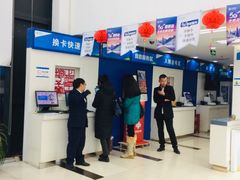 -中国移动(光华路营业厅)