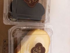 -珍糕兴(三林店)
