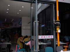 -辛蜀人冒菜(中坝店)
