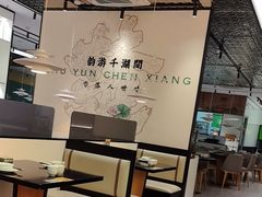 -在莲野·湖北民间菜·头牌松滋鸡(光谷步行街店)
