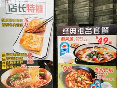 -半亩园(奥特莱斯店)