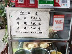 -南街牛肉麺(南街店)