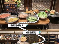 -西藏饭店·亚克·食光自助餐厅(文殊院店)