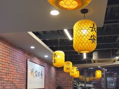 -长安后宰门水盆羊肉(新都心店)