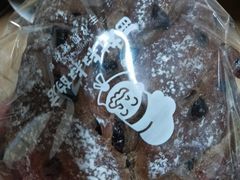 -西村叔叔的店·面包·甜品·蛋糕(牡丹园店)