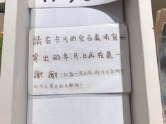 -猫的天空之城概念书店(苏州平江店)