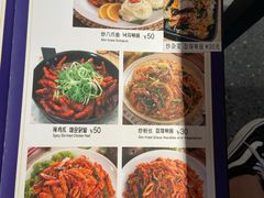 -金顺碳烤肉(番禺傍江地铁站店)