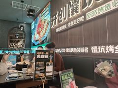 -马有鱼·馕坑烤全鱼(美美2店)