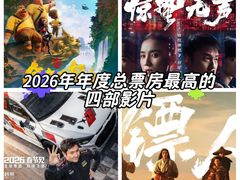 -金逸影城(大悦城IMAX激光店)