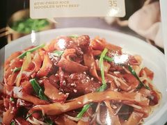 -荔粥记潮汕砂锅粥(新北万达店)